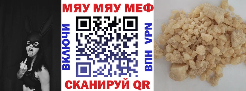 Купить наркотики цена Шуя ГАШИШ Cocaine Alpha-PVP МЕФ