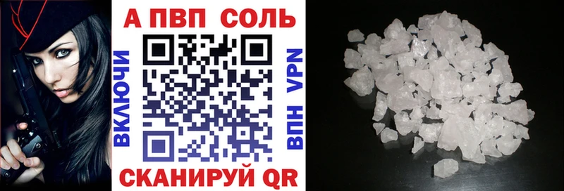 где можно купить наркотик  Шуя  даркнет клад  APVP VHQ 