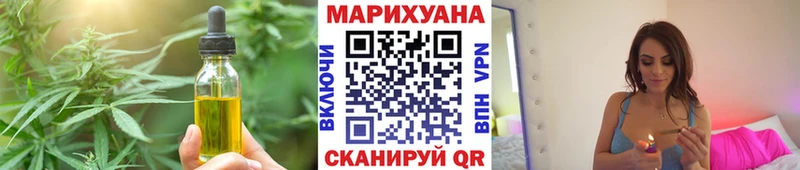 Canna-Cookies конопля  Шуя 