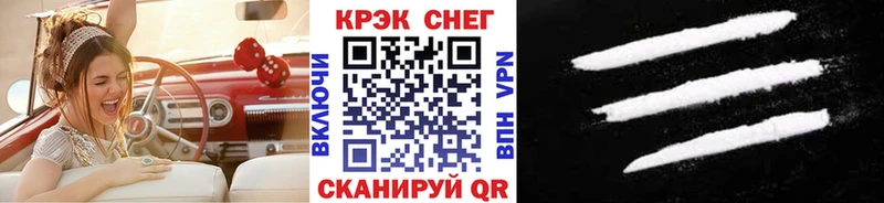 Cocaine VHQ  Шуя 