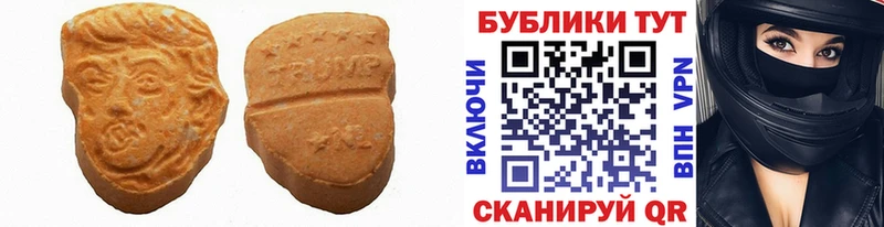 купить закладку  Шуя  ЭКСТАЗИ 280мг 