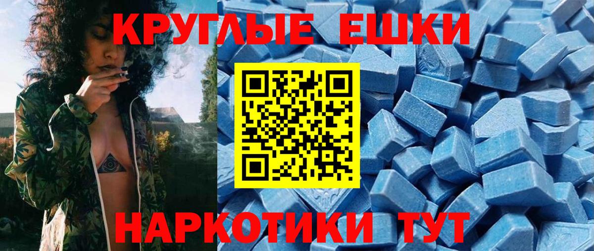 Ecstasy 250 мг  ЭКСТАЗИ  Ecstasy 250 мг  цена наркотик  Вход с VPN  Шуя 