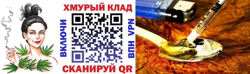 KRAKEN рабочий сайт  Шуя  Героин Heroin 