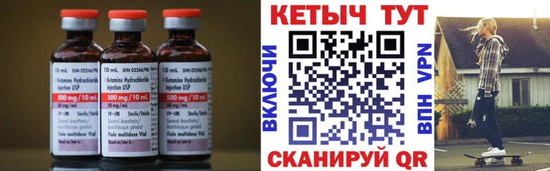shop телеграм  Шуя  КЕТАМИН VHQ 