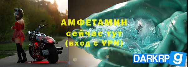 скорость mdpv Алексин