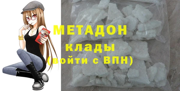 скорость mdpv Алексин