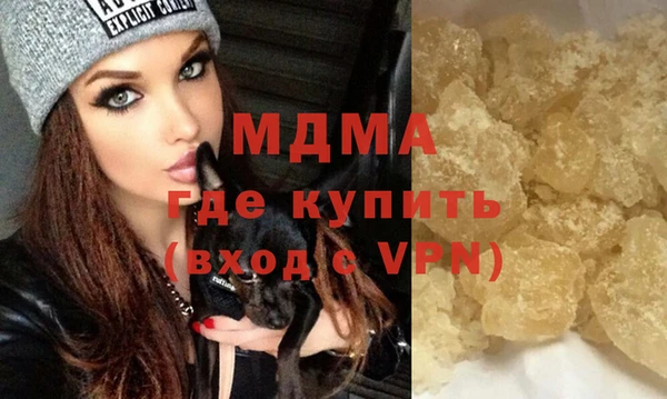 скорость mdpv Алексин