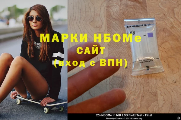 прущая мука Алзамай