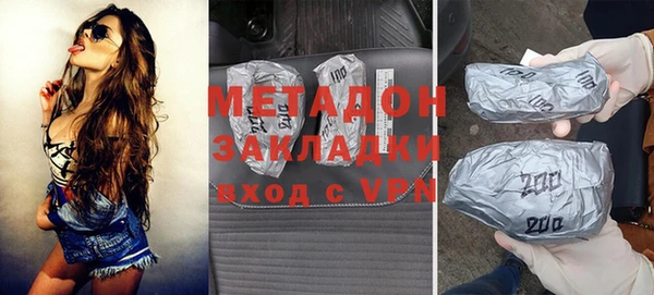 скорость mdpv Алексин