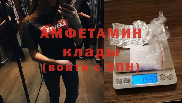 скорость mdpv Алексин