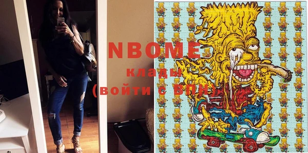 кокс Волосово