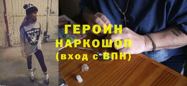 мдма Волоколамск