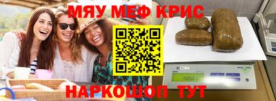 ешки Можайск