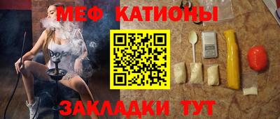 spice Моздок