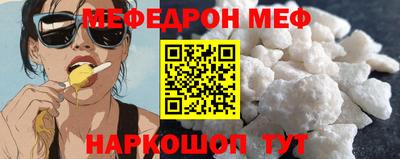 прущая мука Можга