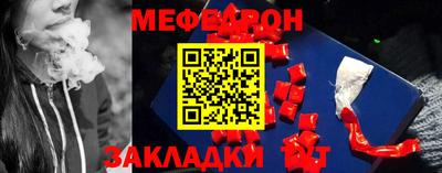 ешки Можайск