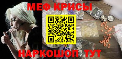 ешки Можайск