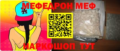 прущая мука Можга