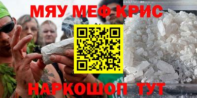 ешки Можайск