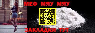 прущая мука Можга