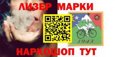 spice Моздок