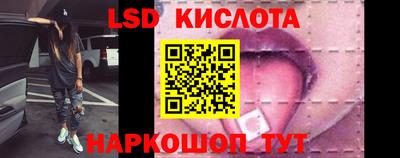 spice Моздок