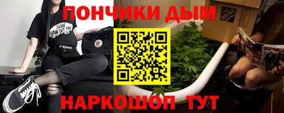 ешки Можайск