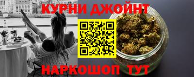 прущая мука Можга
