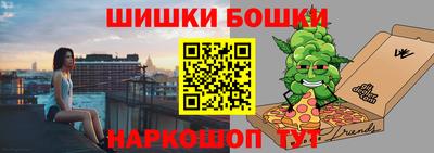 spice Моздок