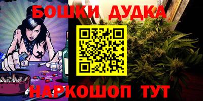 spice Моздок