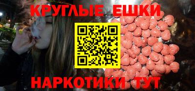 ешки Можайск
