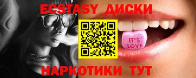 ешки Можайск