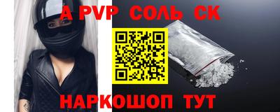 ешки Можайск