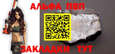 ешки Можайск