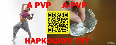 прущая мука Можга