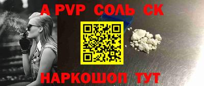 прущая мука Можга