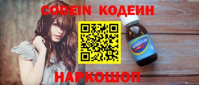 spice Моздок
