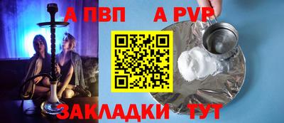 ешки Можайск