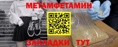 ешки Можайск