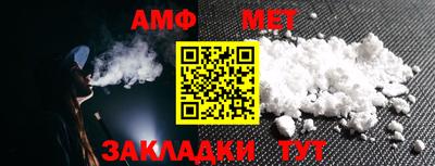 spice Моздок