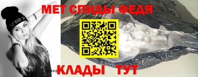 spice Моздок