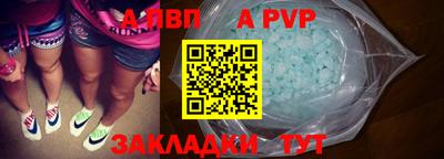 spice Моздок