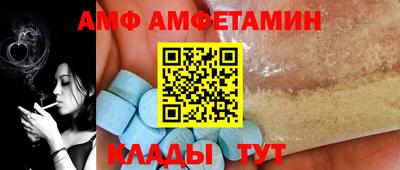 ешки Можайск