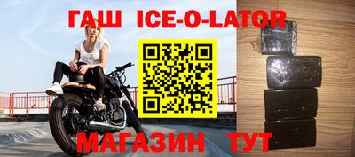 ешки Можайск