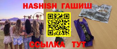 ешки Можайск