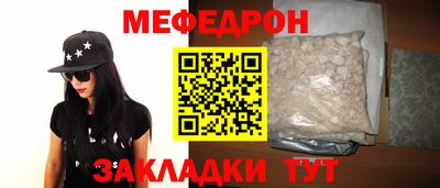 прущая мука Можга