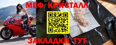 прущая мука Можга