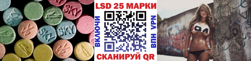 Лсд 25 экстази ecstasy Шуя