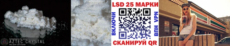 LSD-25 экстази кислота  blacksprut сайт  Шуя 