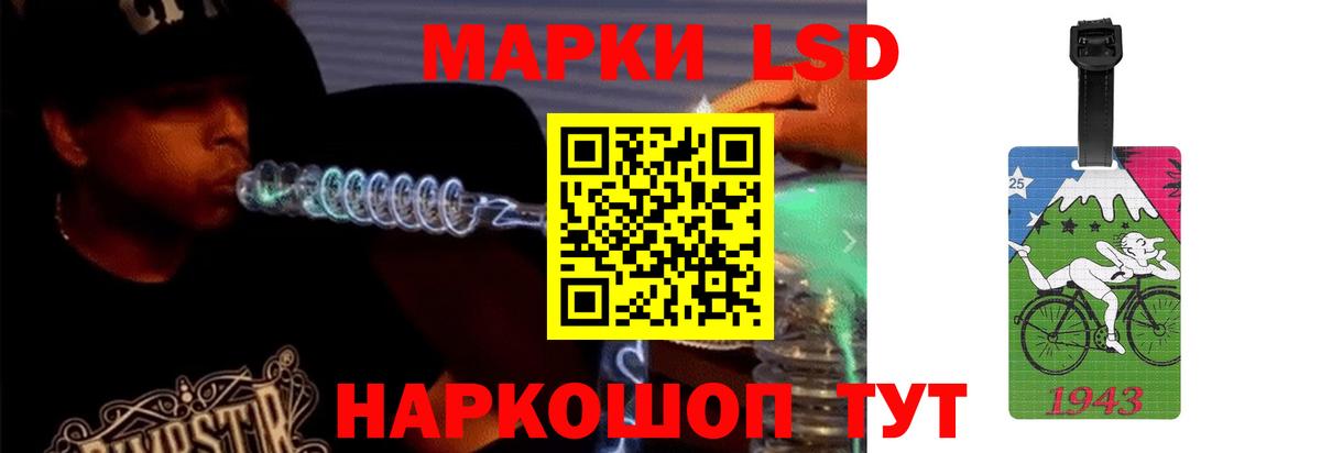 ЛСД экстази ecstasy  Вход с VPN  ЛСД экстази ecstasy  Шуя 